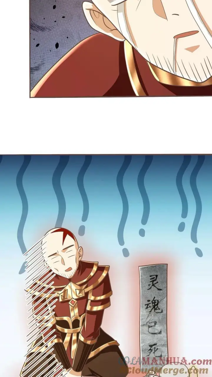 漫画《完了啊！女帝的软饭丈夫居然无敌》第167话 钟阳明，你悟了第19张图