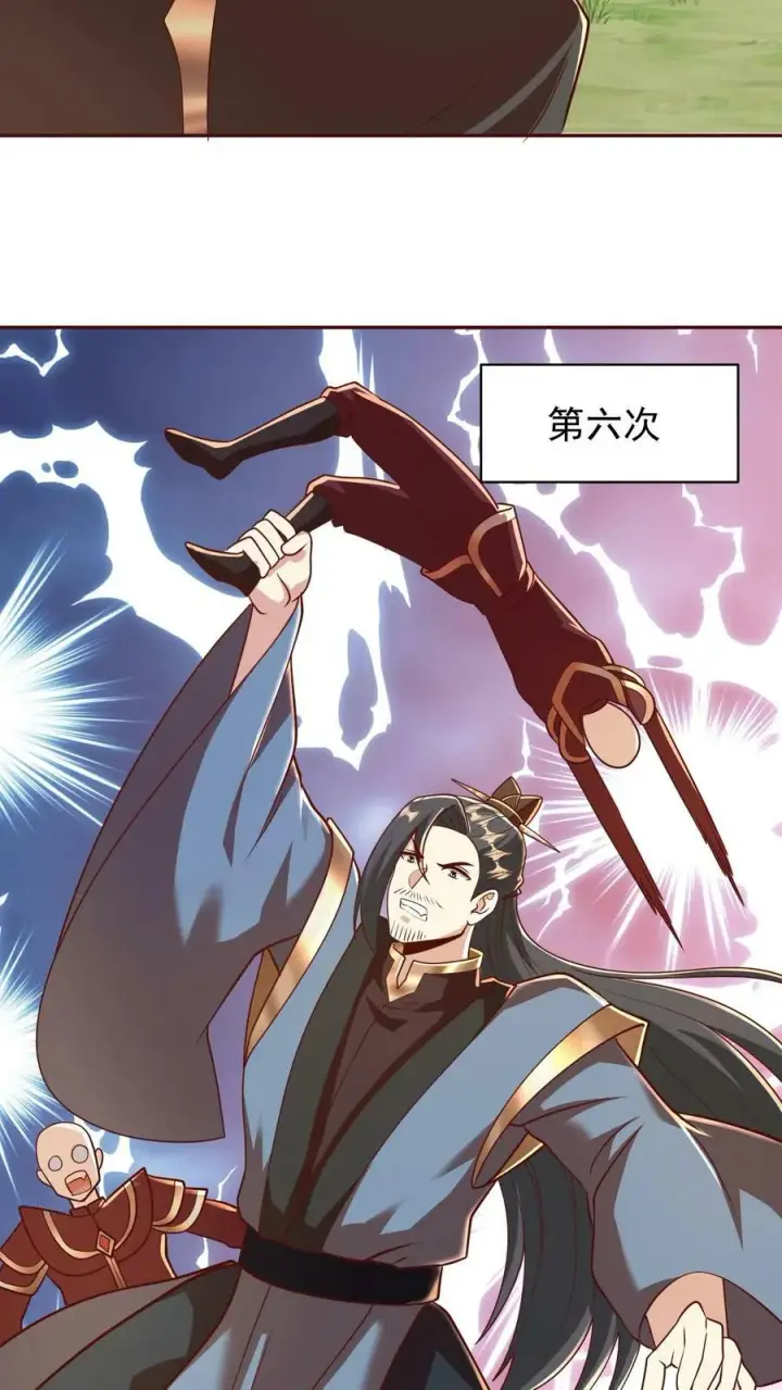 漫画《完了啊！女帝的软饭丈夫居然无敌》第167话 钟阳明，你悟了第4张图