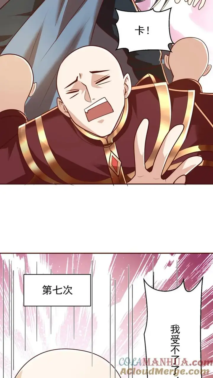 漫画《完了啊！女帝的软饭丈夫居然无敌》第167话 钟阳明，你悟了第5张图