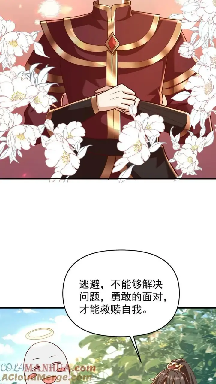 漫画《完了啊！女帝的软饭丈夫居然无敌》第167话 钟阳明，你悟了第9张图