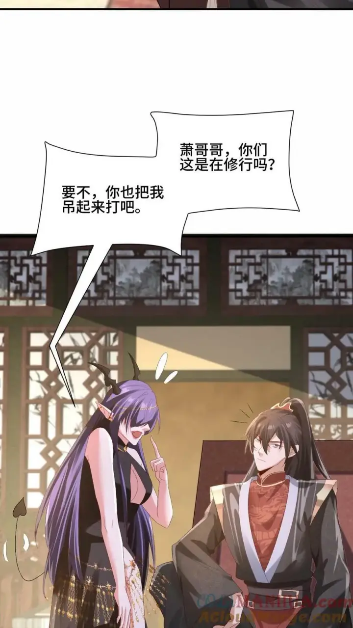 漫画《完了啊！女帝的软饭丈夫居然无敌》第169话 频率奇怪的撞击声第19张图