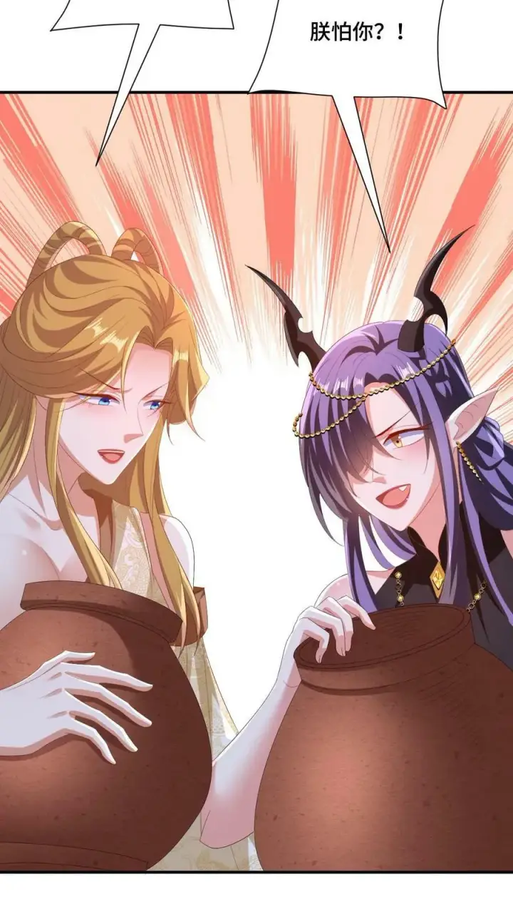 漫画《完了啊！女帝的软饭丈夫居然无敌》第170话 爆炒腰花，我的最爱第26张图
