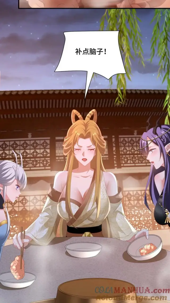 漫画《完了啊！女帝的软饭丈夫居然无敌》第170话 爆炒腰花，我的最爱第3张图