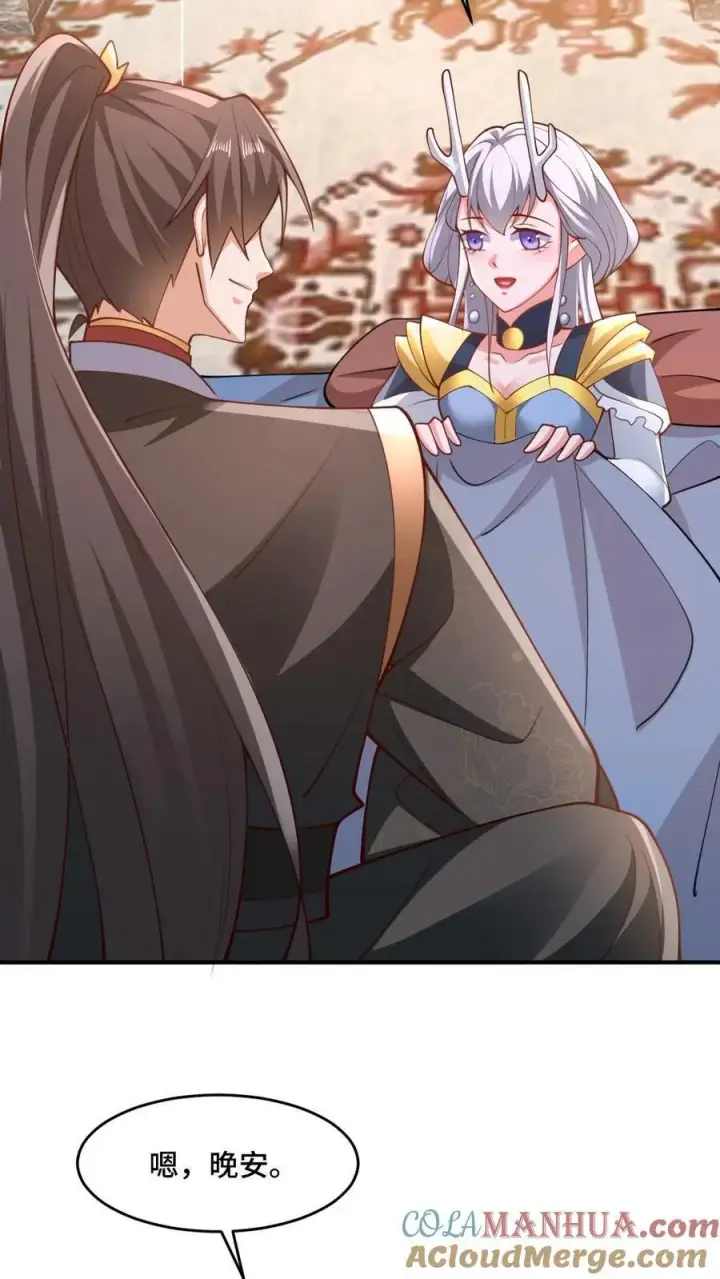 漫画《完了啊！女帝的软饭丈夫居然无敌》第171话 三人行第21张图