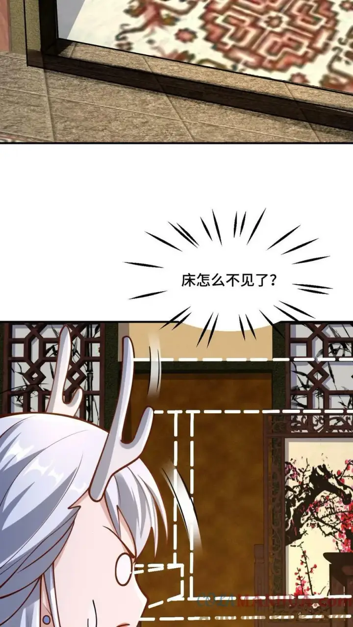 漫画《完了啊！女帝的软饭丈夫居然无敌》第172话 我帮你舔舔第3张图
