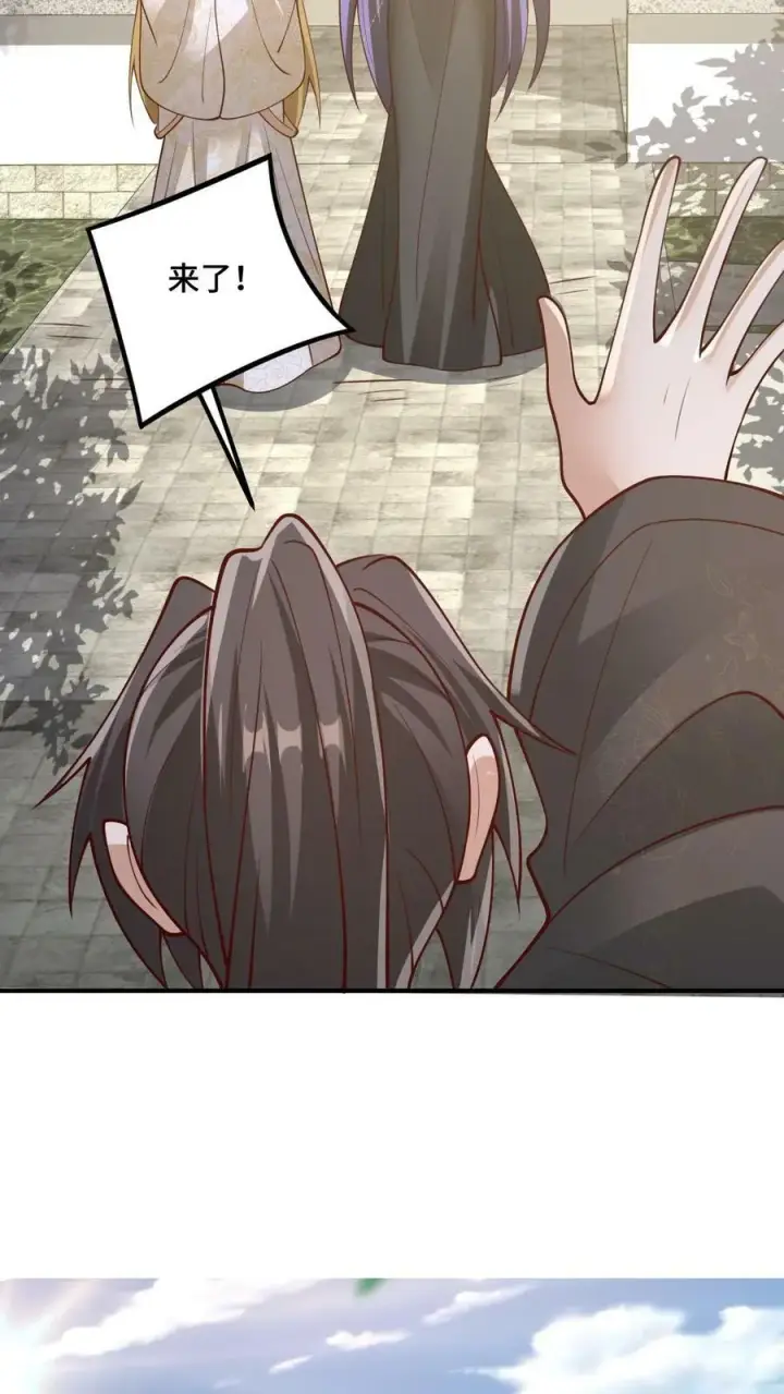 漫画《完了啊！女帝的软饭丈夫居然无敌》第172话 我帮你舔舔第30张图