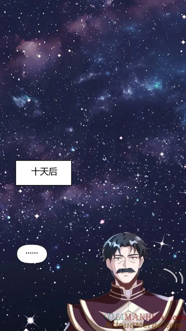 漫画《完了啊！女帝的软饭丈夫居然无敌》第173话 度日如年第11张图