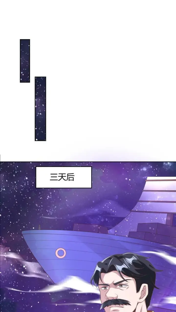漫画《完了啊！女帝的软饭丈夫居然无敌》第173话 度日如年第2张图