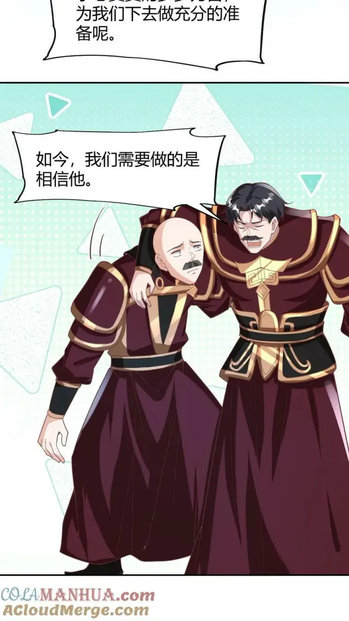 漫画《完了啊！女帝的软饭丈夫居然无敌》第173话 度日如年第21张图