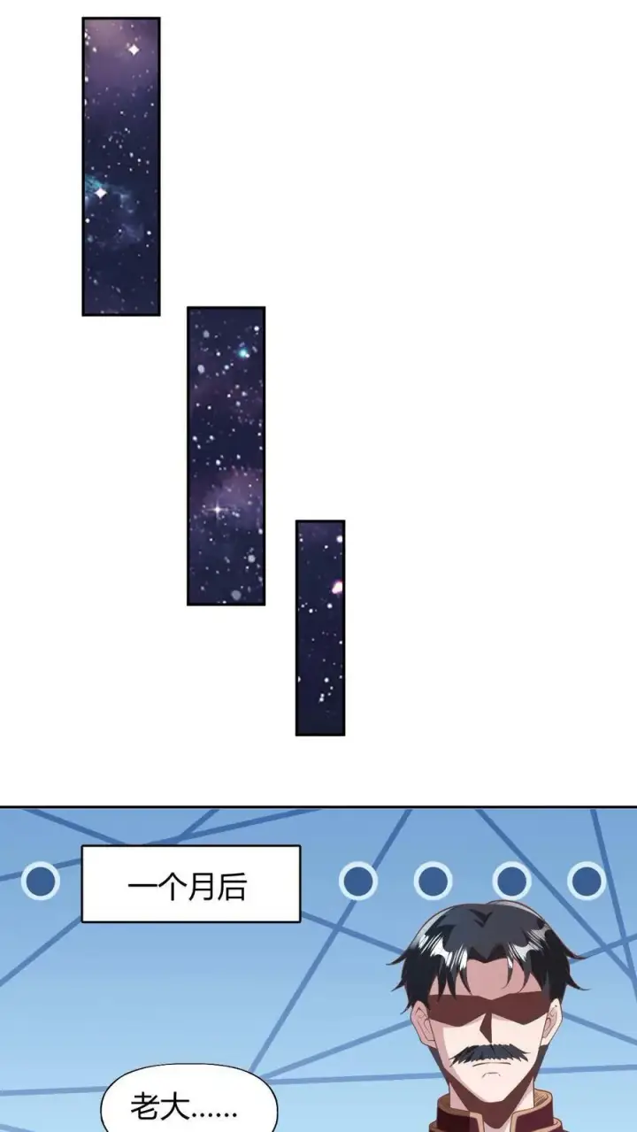 漫画《完了啊！女帝的软饭丈夫居然无敌》第173话 度日如年第24张图