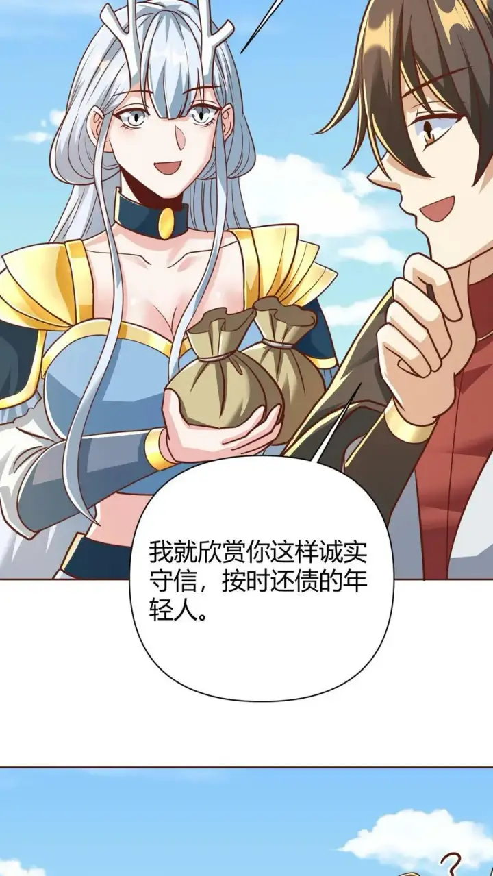 漫画《完了啊！女帝的软饭丈夫居然无敌》第174话 不愧是软饭天尊第30张图