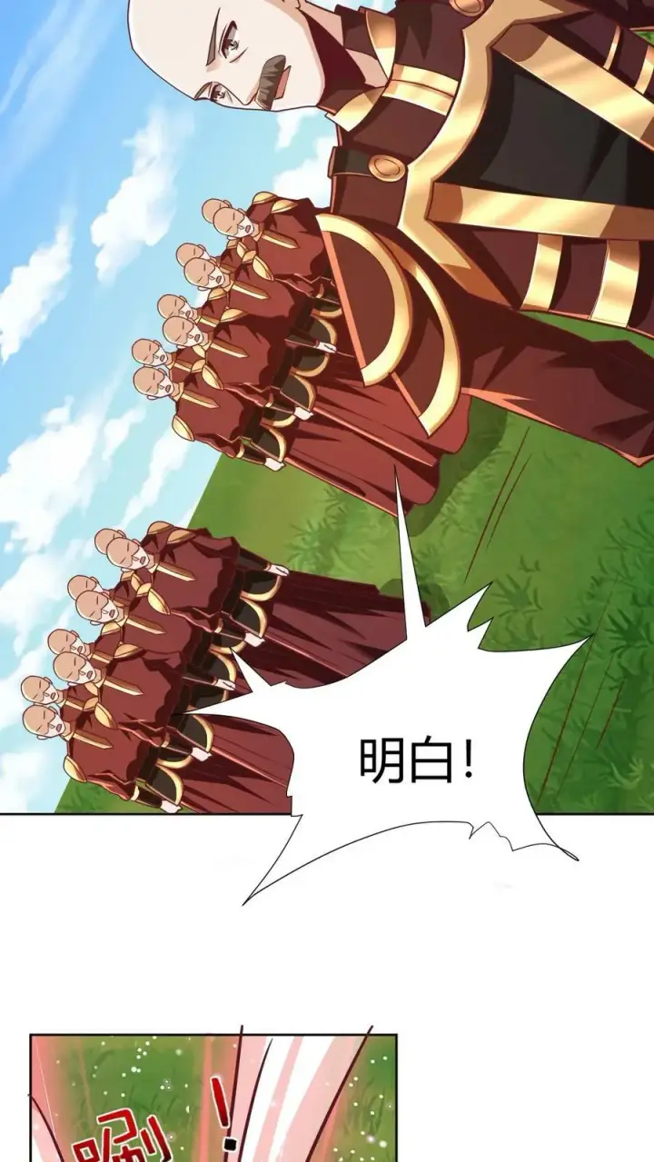 漫画《完了啊！女帝的软饭丈夫居然无敌》第174话 不愧是软饭天尊第4张图
