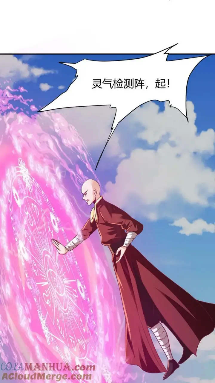 漫画《完了啊！女帝的软饭丈夫居然无敌》第174话 不愧是软饭天尊第7张图
