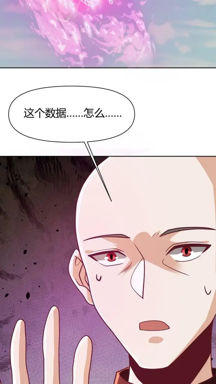 漫画《完了啊！女帝的软饭丈夫居然无敌》第174话 不愧是软饭天尊第8张图