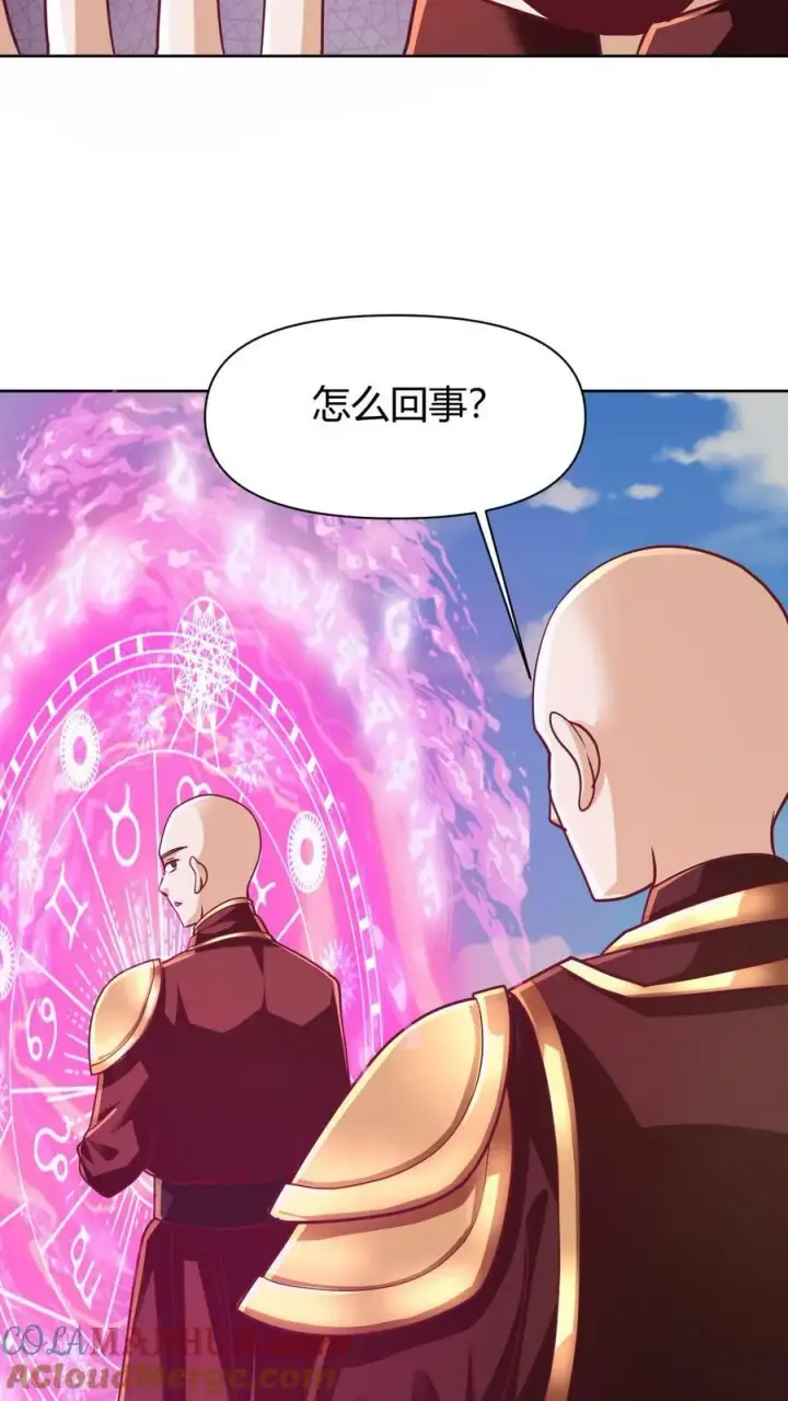 漫画《完了啊！女帝的软饭丈夫居然无敌》第174话 不愧是软饭天尊第9张图