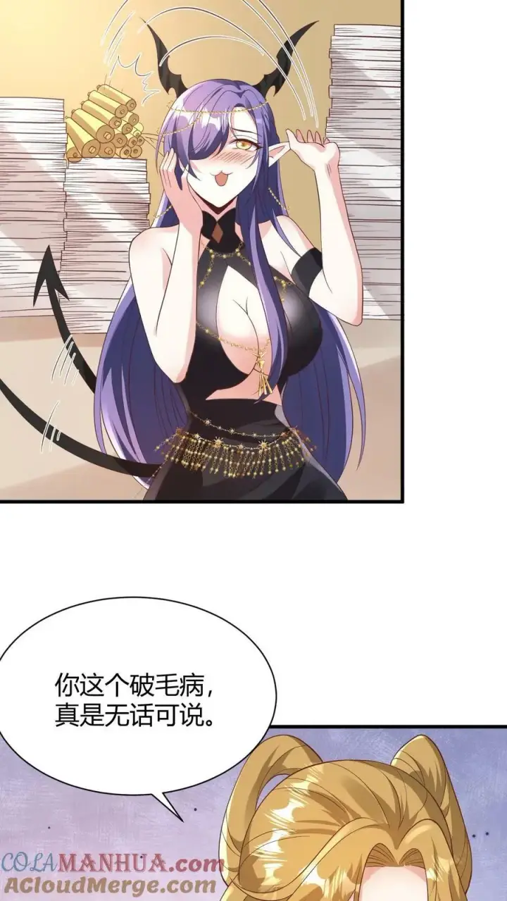 漫画《完了啊！女帝的软饭丈夫居然无敌》第175话 只想刺激第9张图