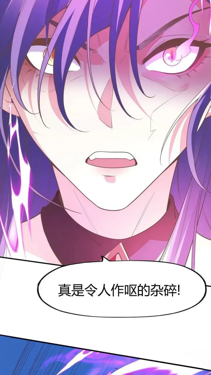 漫画《完了啊！女帝的软饭丈夫居然无敌》第176话 臭杂碎，给本帝死！第20张图