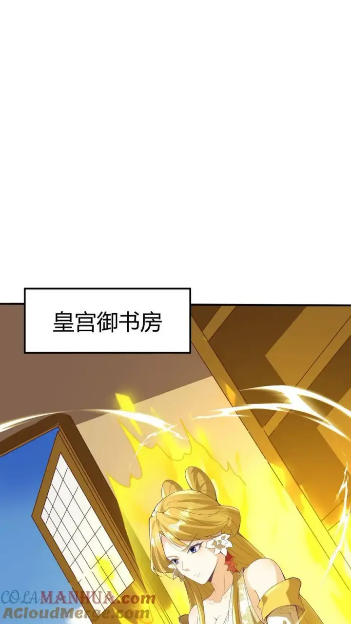 漫画《完了啊！女帝的软饭丈夫居然无敌》第176话 臭杂碎，给本帝死！第23张图