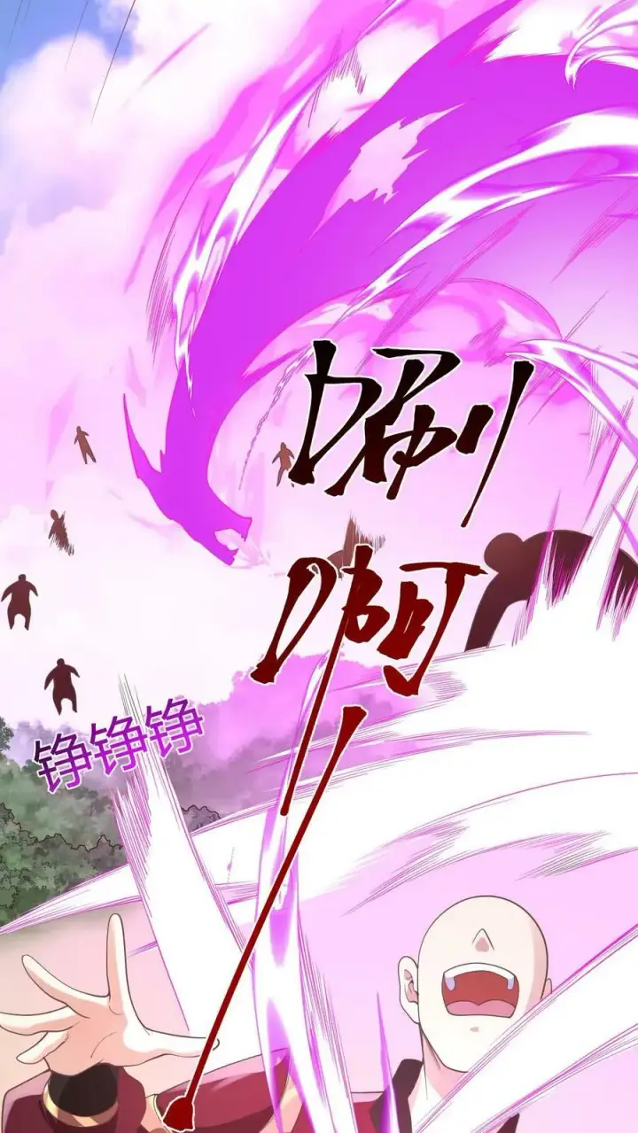 漫画《完了啊！女帝的软饭丈夫居然无敌》第176话 臭杂碎，给本帝死！第36张图