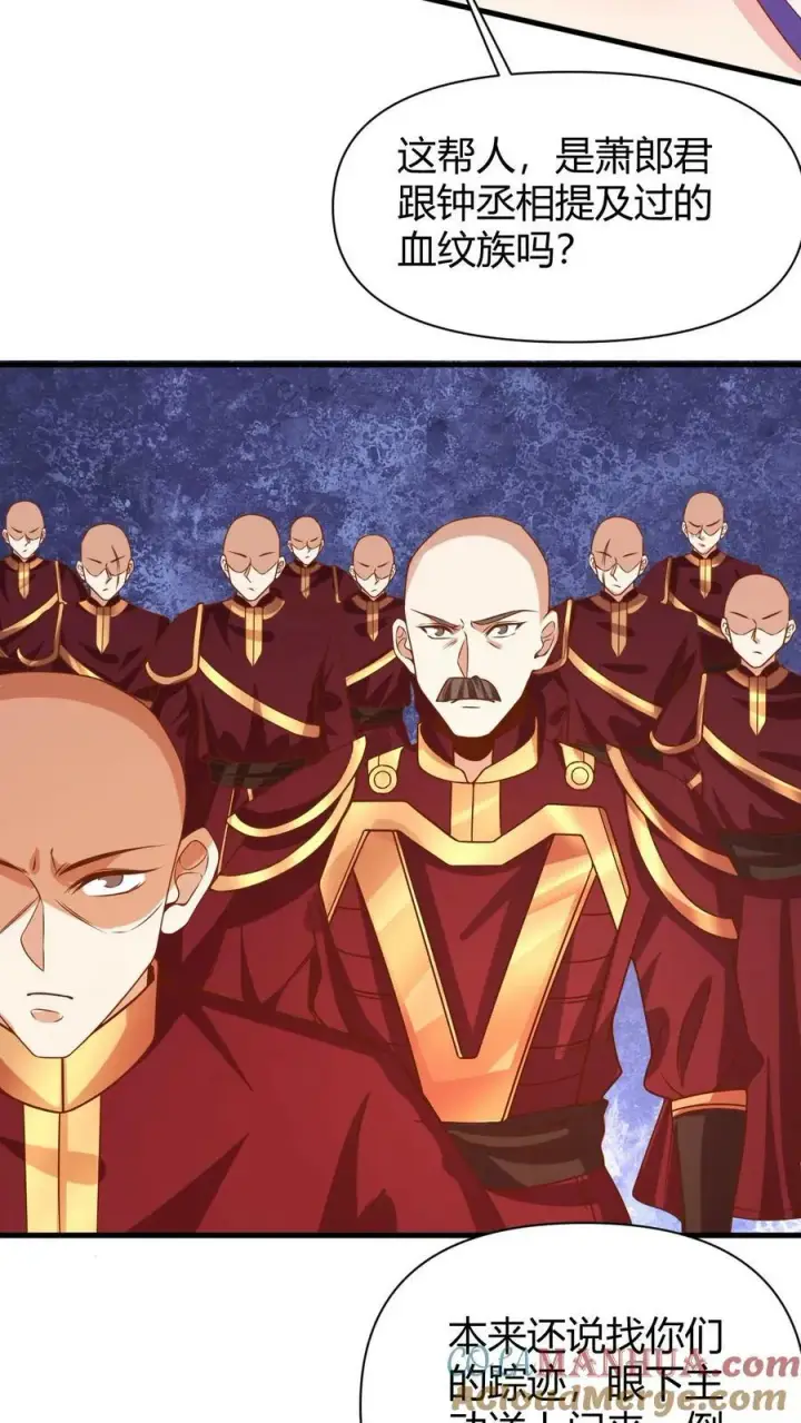 漫画《完了啊！女帝的软饭丈夫居然无敌》第177话 水火交融第17张图