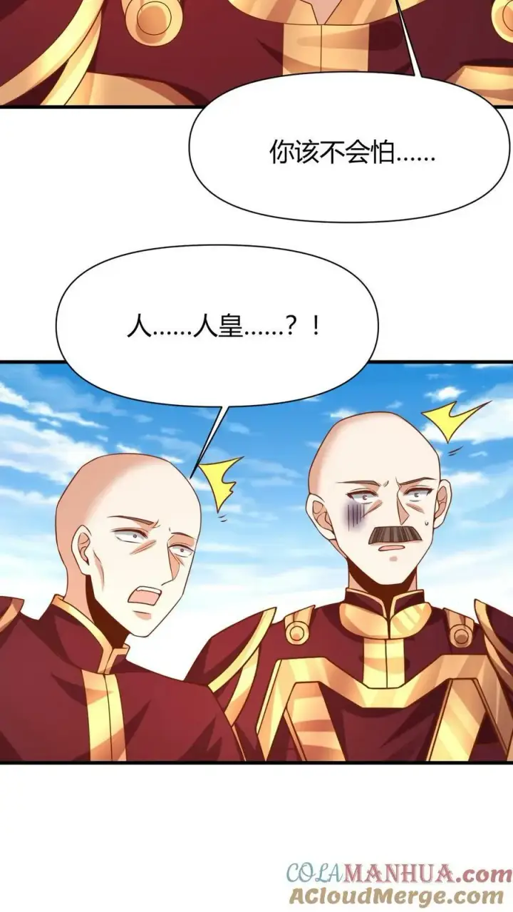 漫画《完了啊！女帝的软饭丈夫居然无敌》第177话 水火交融第21张图