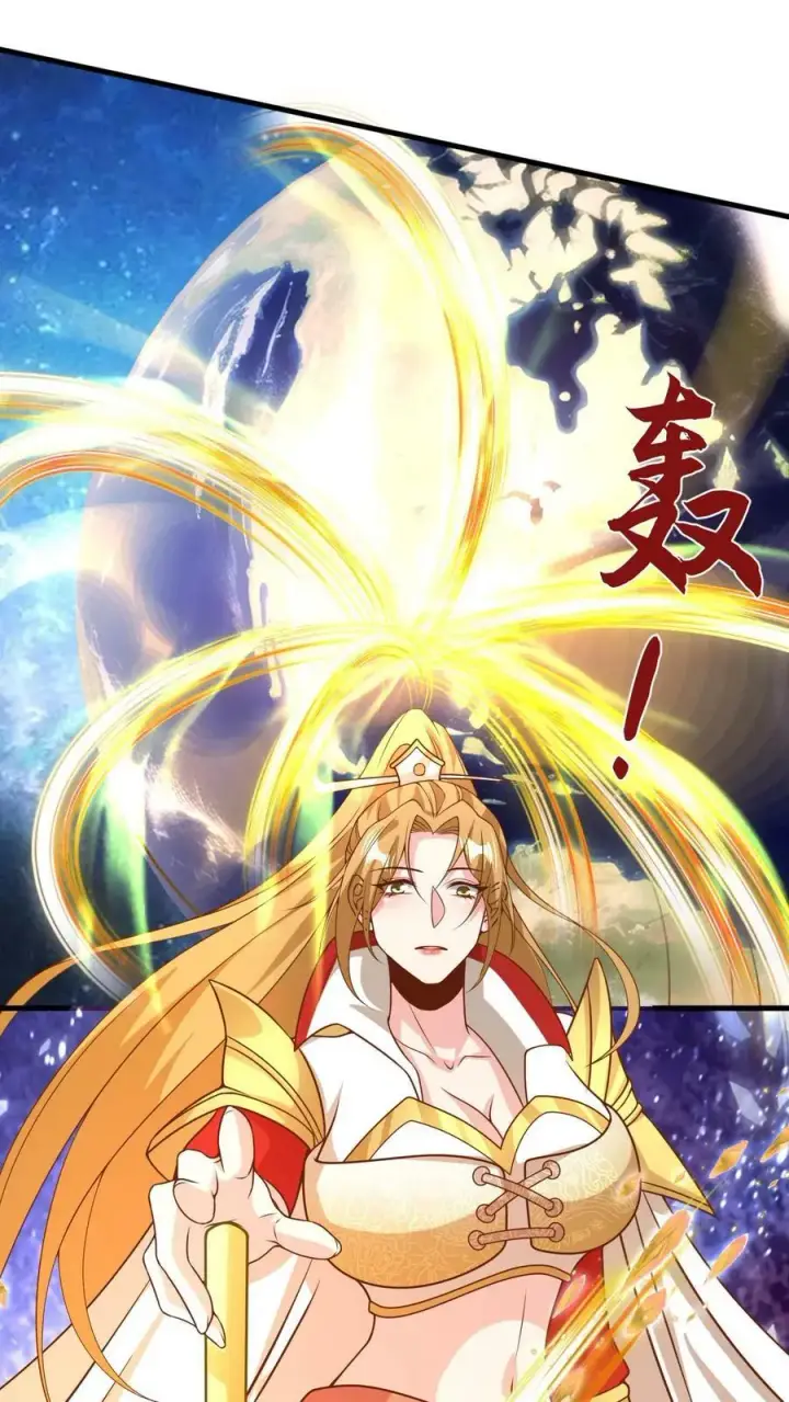 漫画《完了啊！女帝的软饭丈夫居然无敌》第177话 水火交融第22张图