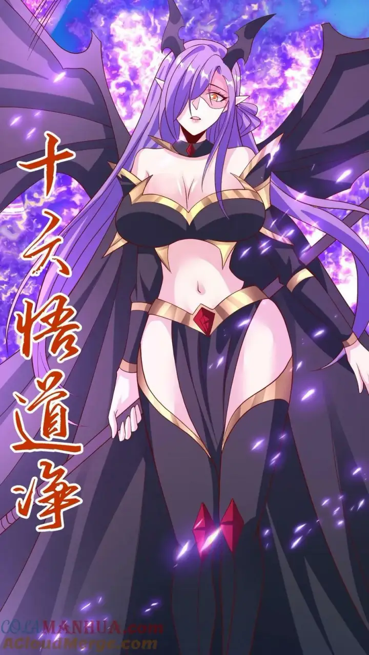 漫画《完了啊！女帝的软饭丈夫居然无敌》第177话 水火交融第25张图