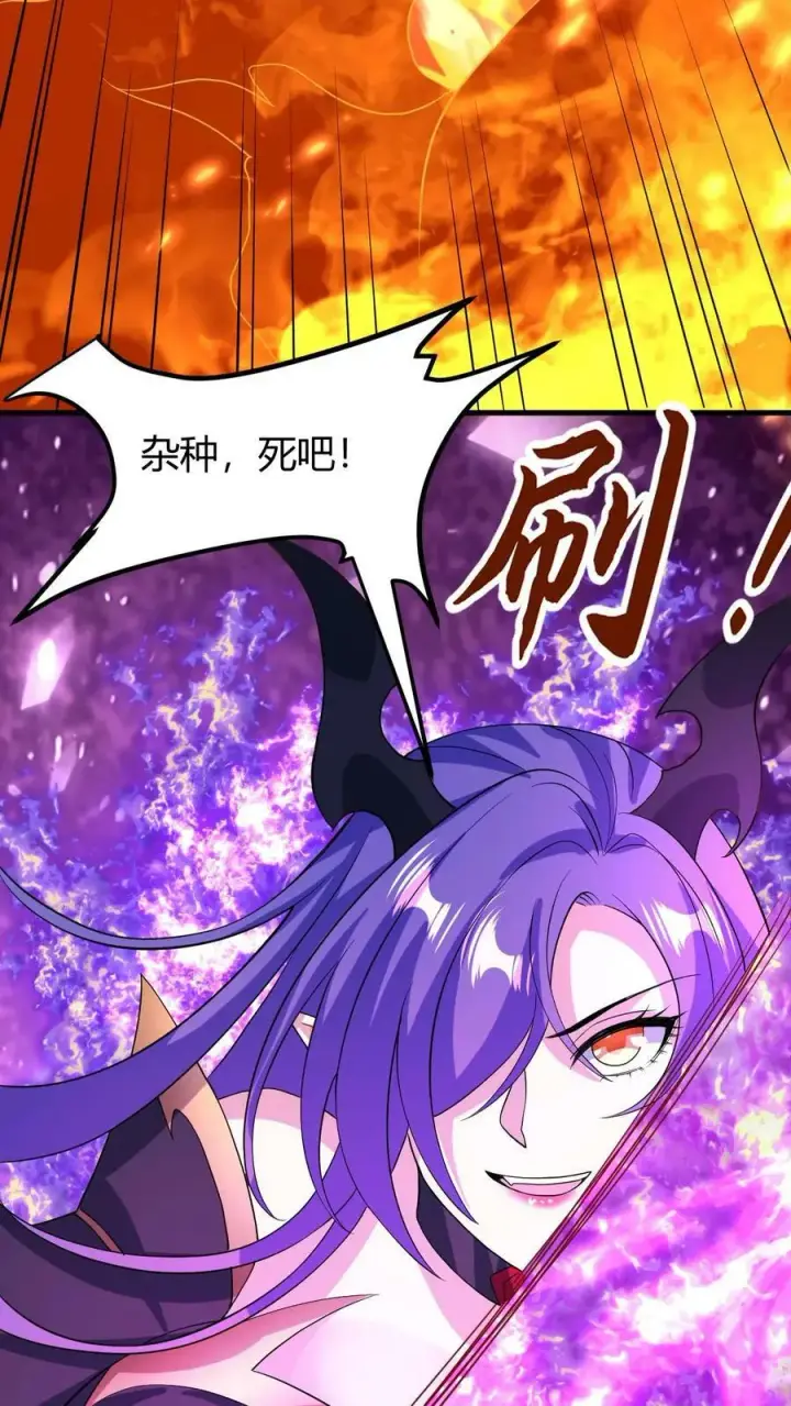 漫画《完了啊！女帝的软饭丈夫居然无敌》第177话 水火交融第6张图