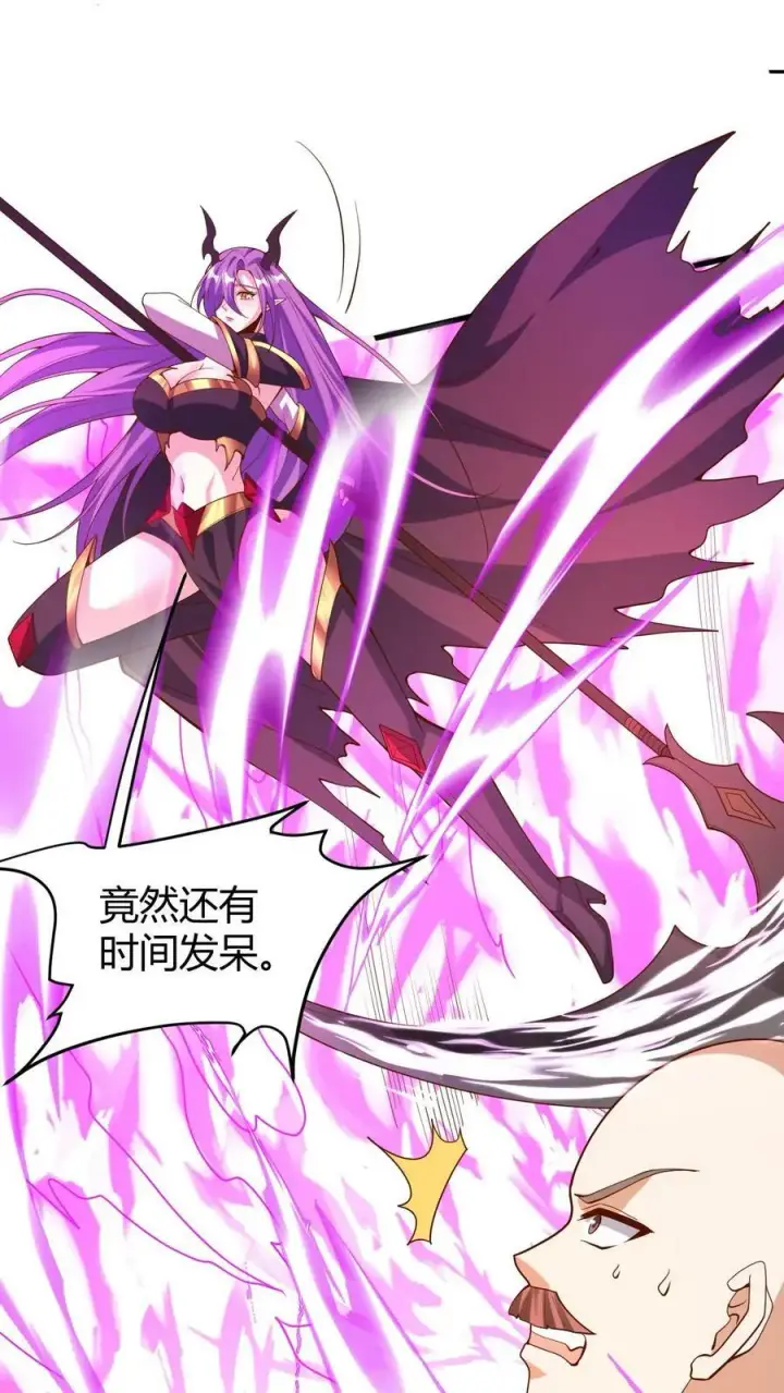 漫画《完了啊！女帝的软饭丈夫居然无敌》第178话 最危险就是最安全第2张图
