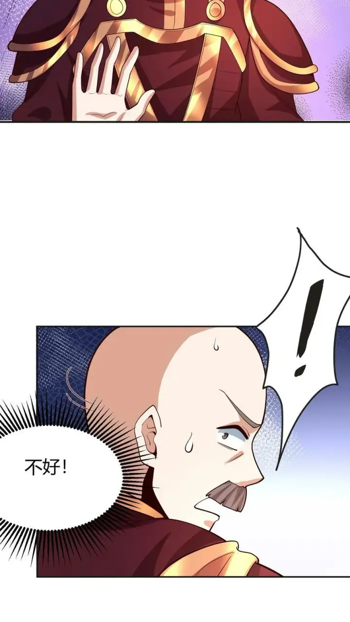 漫画《完了啊！女帝的软饭丈夫居然无敌》第178话 最危险就是最安全第20张图