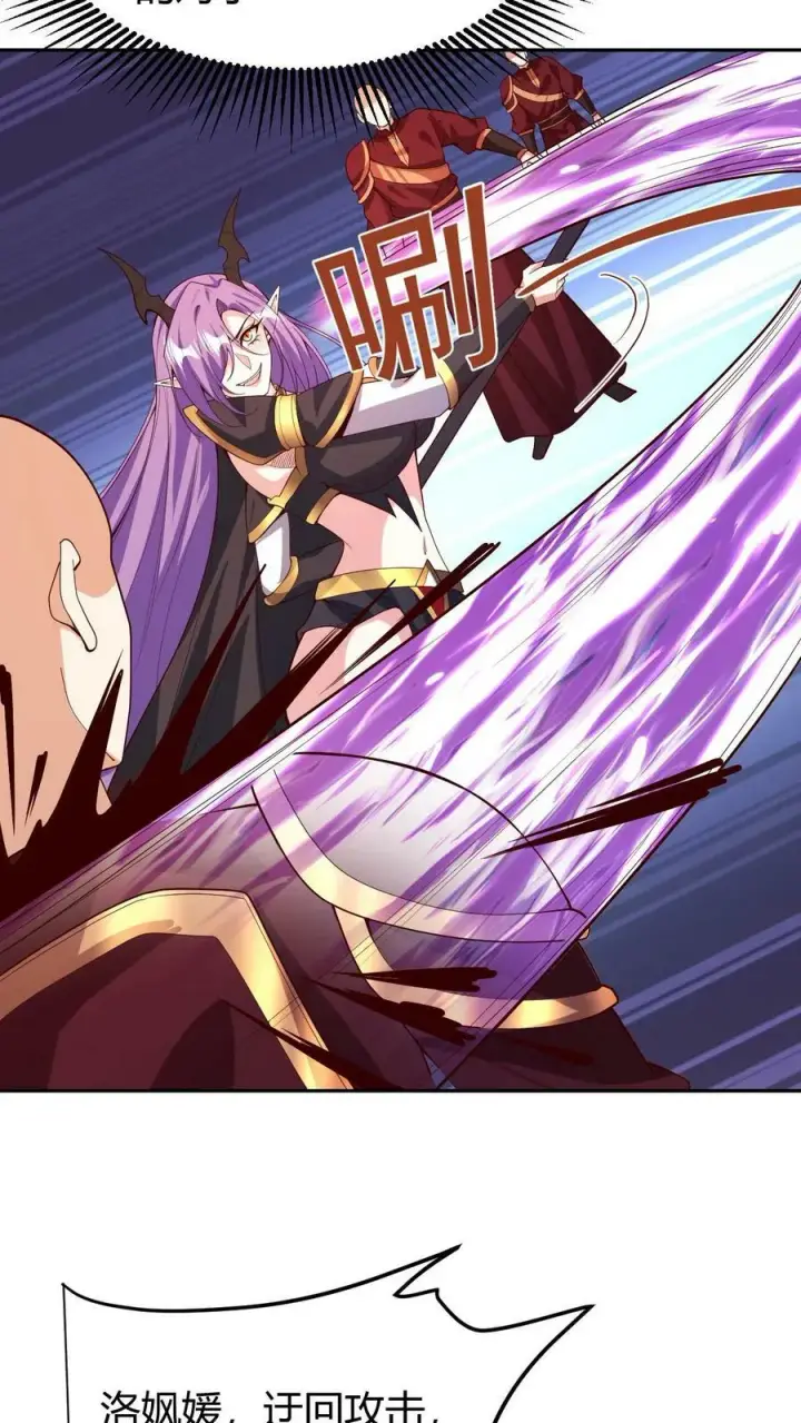 漫画《完了啊！女帝的软饭丈夫居然无敌》第178话 最危险就是最安全第26张图