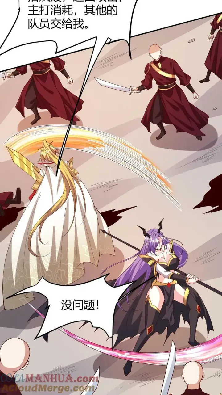 漫画《完了啊！女帝的软饭丈夫居然无敌》第178话 最危险就是最安全第27张图