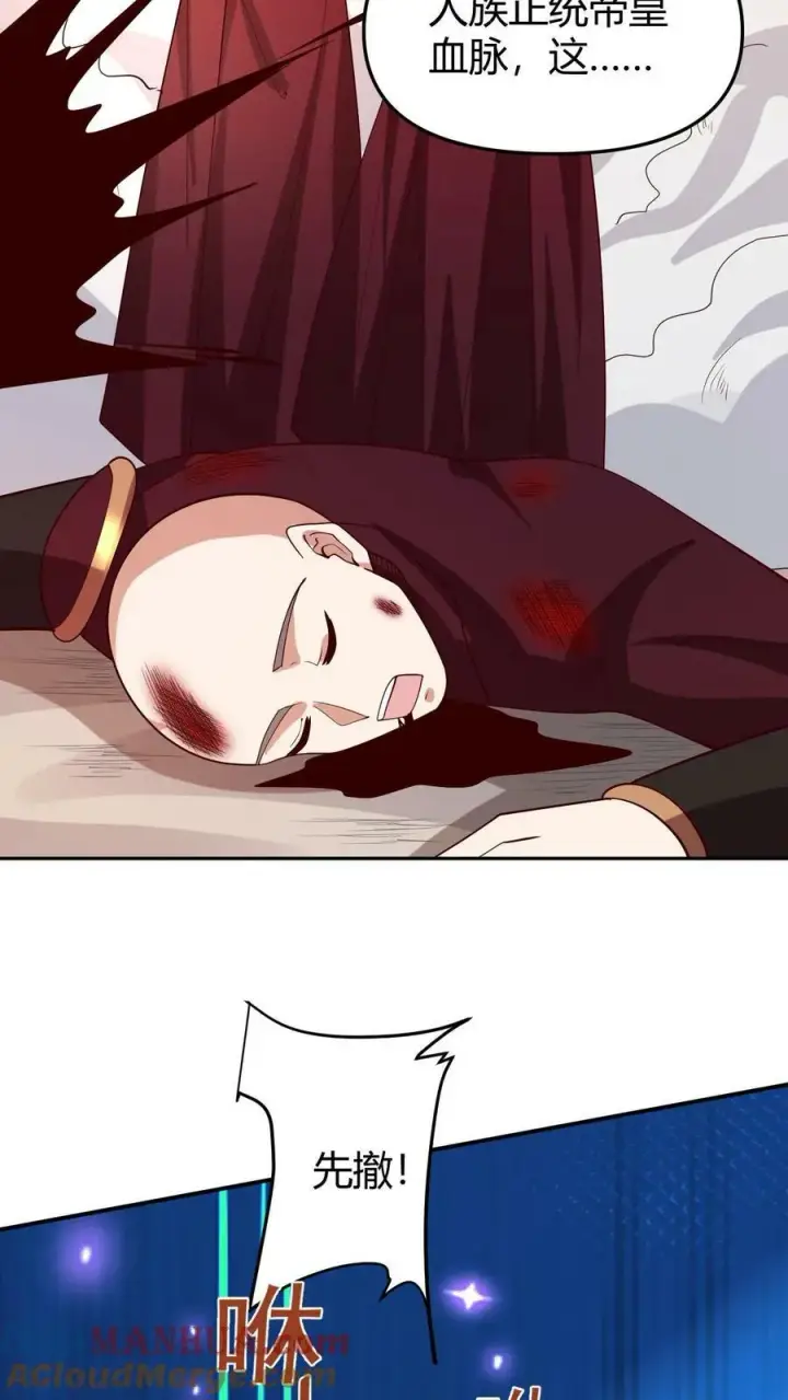 漫画《完了啊！女帝的软饭丈夫居然无敌》第178话 最危险就是最安全第29张图