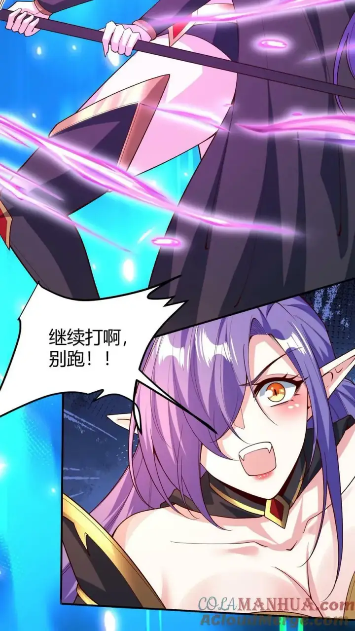 漫画《完了啊！女帝的软饭丈夫居然无敌》第178话 最危险就是最安全第31张图