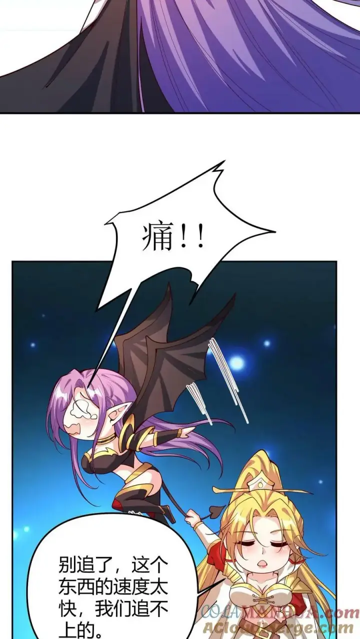漫画《完了啊！女帝的软饭丈夫居然无敌》第178话 最危险就是最安全第33张图