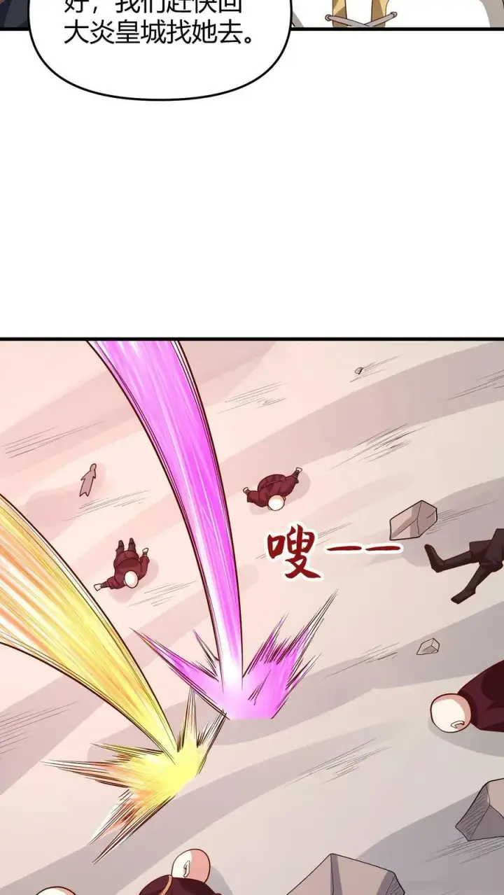 漫画《完了啊！女帝的软饭丈夫居然无敌》第178话 最危险就是最安全第36张图