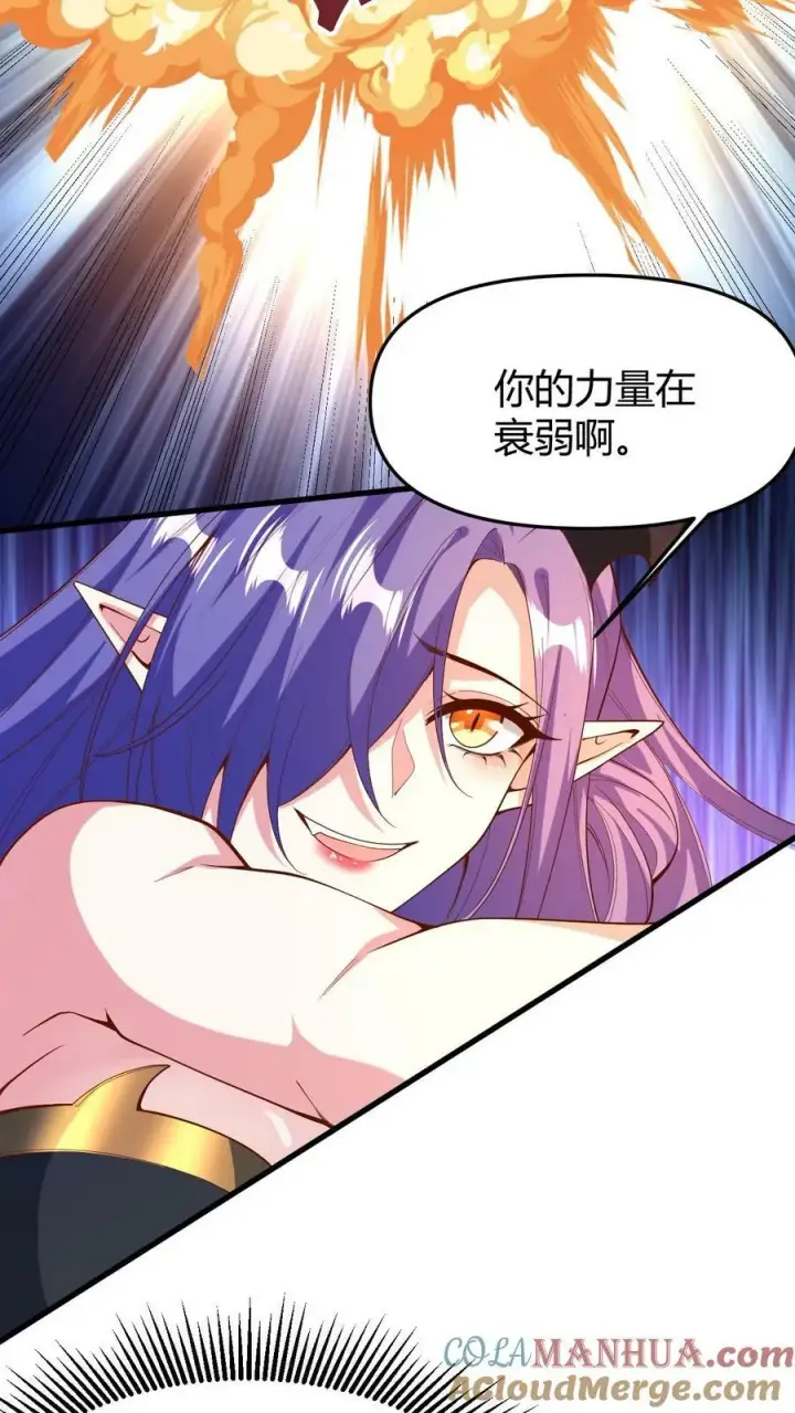 漫画《完了啊！女帝的软饭丈夫居然无敌》第178话 最危险就是最安全第5张图