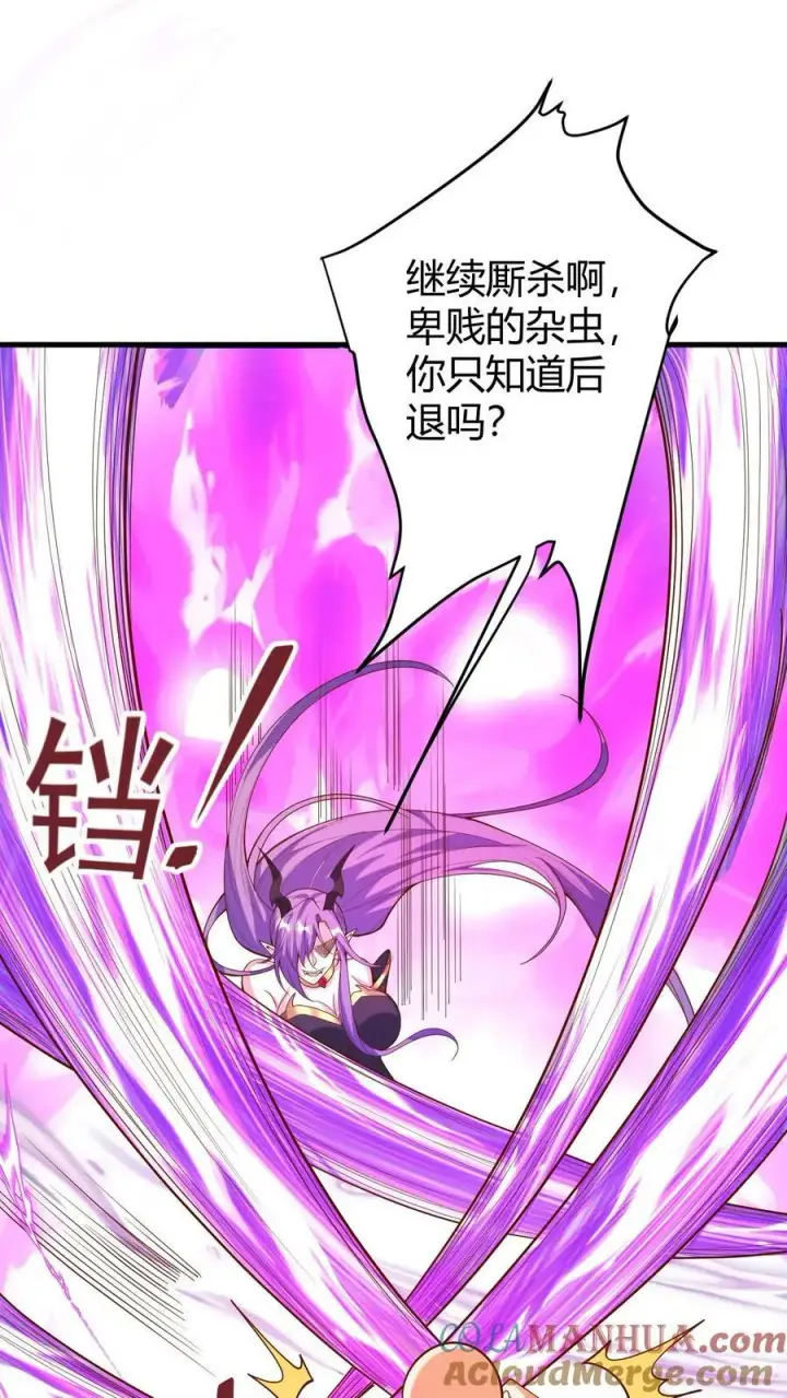 漫画《完了啊！女帝的软饭丈夫居然无敌》第178话 最危险就是最安全第7张图
