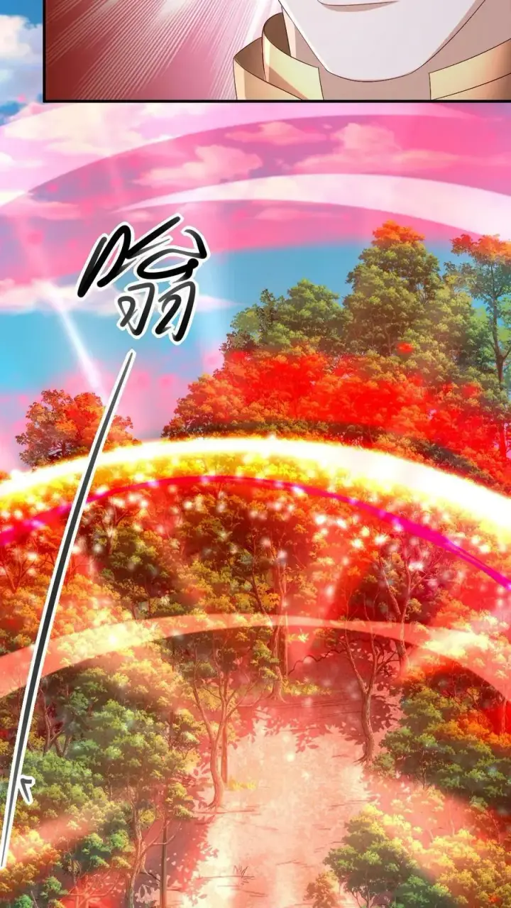 漫画《完了啊！女帝的软饭丈夫居然无敌》第179话 百分之三百第20张图