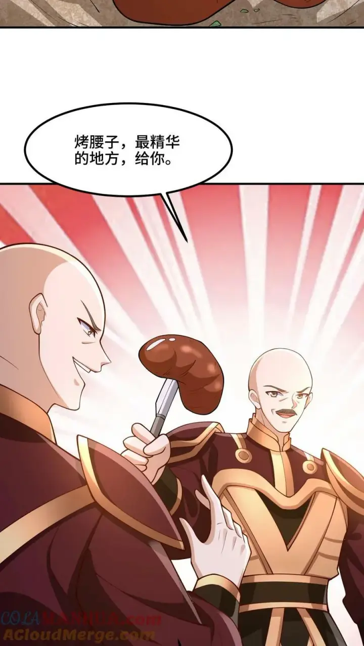 漫画《完了啊！女帝的软饭丈夫居然无敌》第180话 留他们不得第15张图