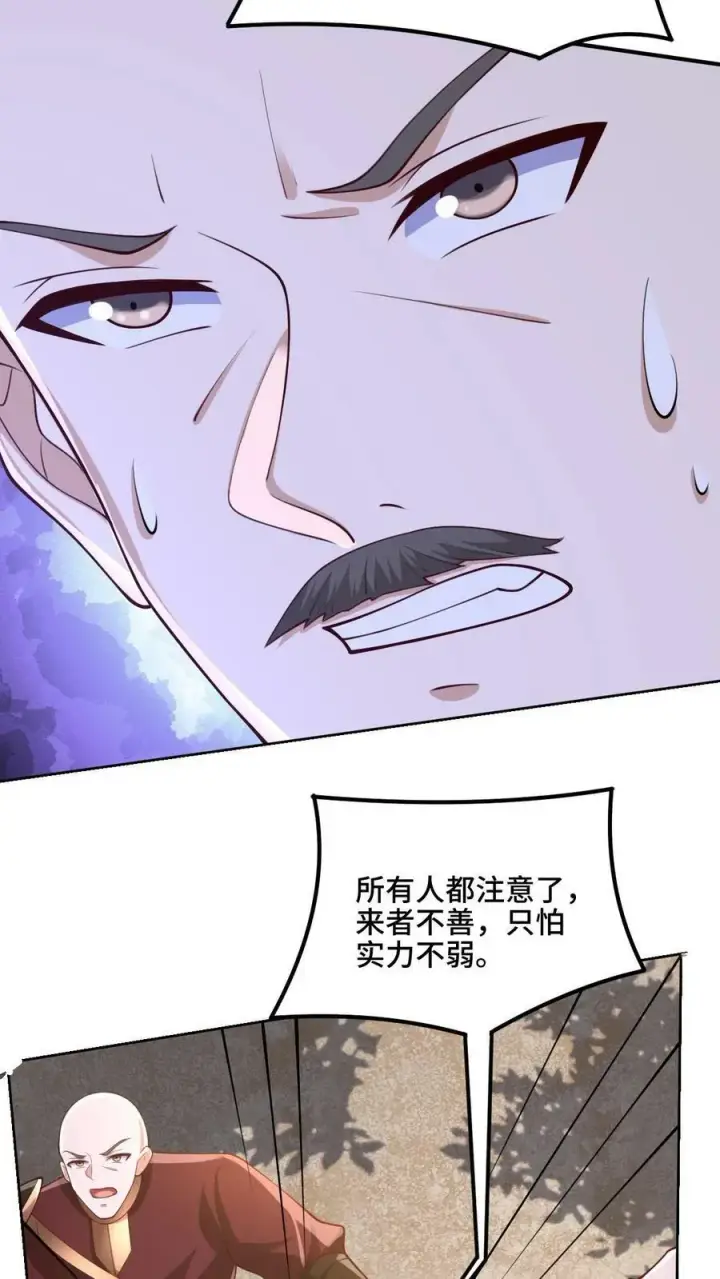 漫画《完了啊！女帝的软饭丈夫居然无敌》第180话 留他们不得第26张图