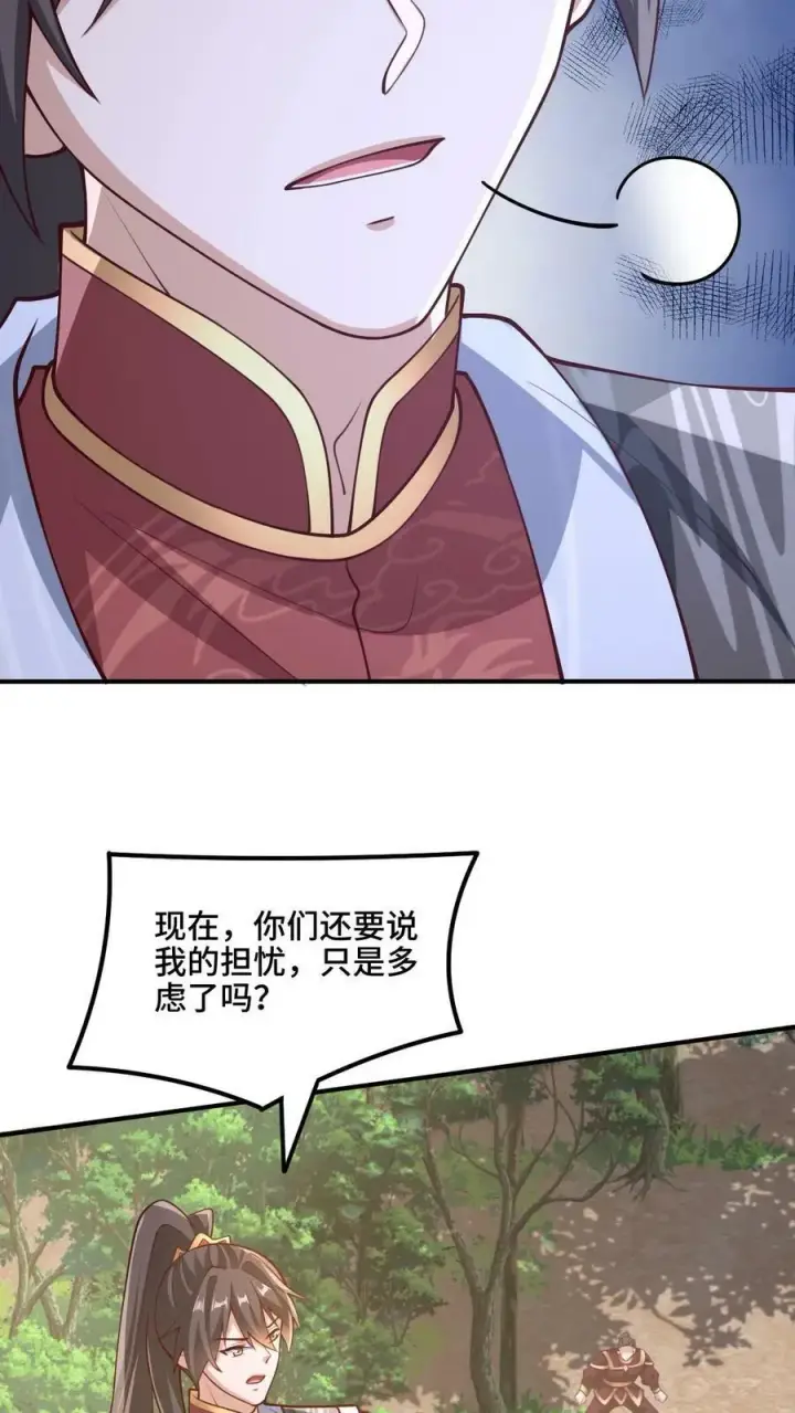 漫画《完了啊！女帝的软饭丈夫居然无敌》第180话 留他们不得第28张图