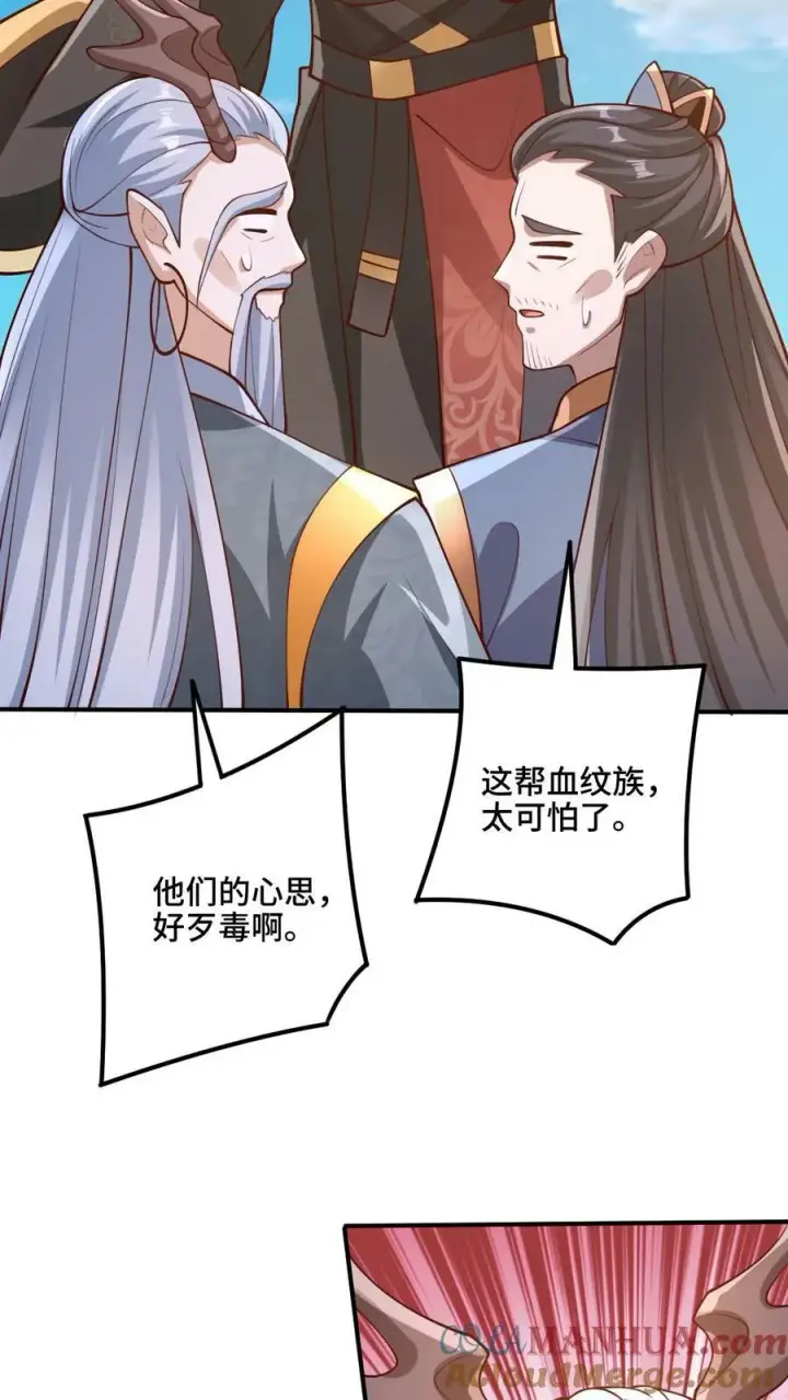 漫画《完了啊！女帝的软饭丈夫居然无敌》第180话 留他们不得第37张图
