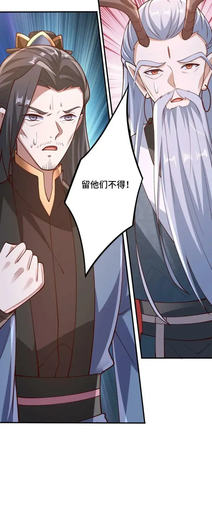 漫画《完了啊！女帝的软饭丈夫居然无敌》第180话 留他们不得第38张图