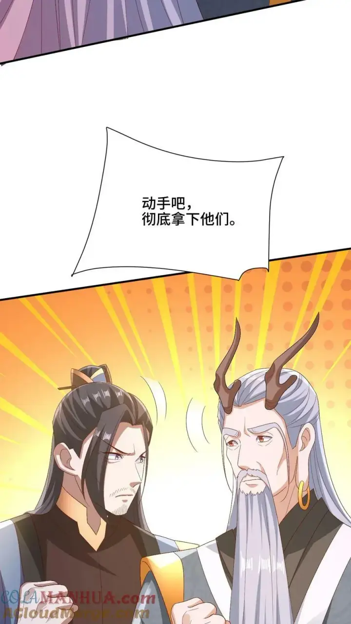 漫画《完了啊！女帝的软饭丈夫居然无敌》第181话 重坦圣龙骑兵第13张图