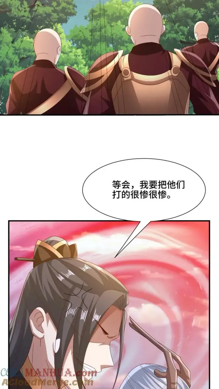 漫画《完了啊！女帝的软饭丈夫居然无敌》第181话 重坦圣龙骑兵第19张图