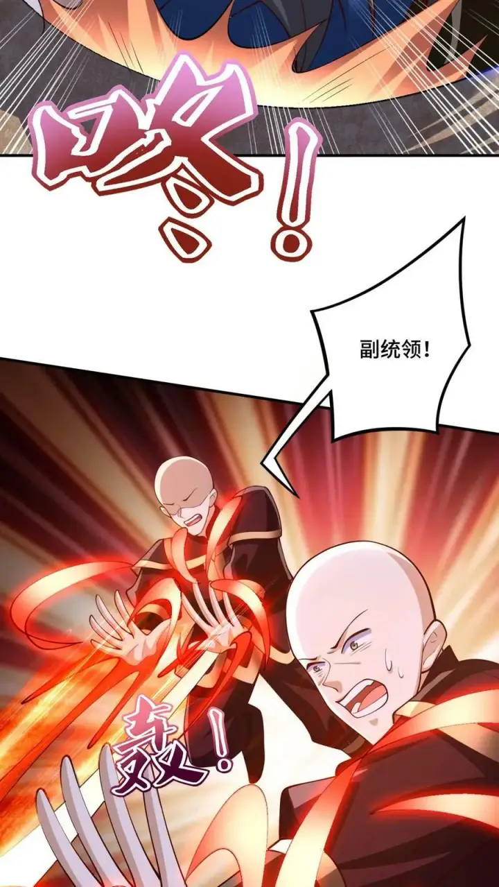 漫画《完了啊！女帝的软饭丈夫居然无敌》第182话 九百九十八号属于萧天第16张图