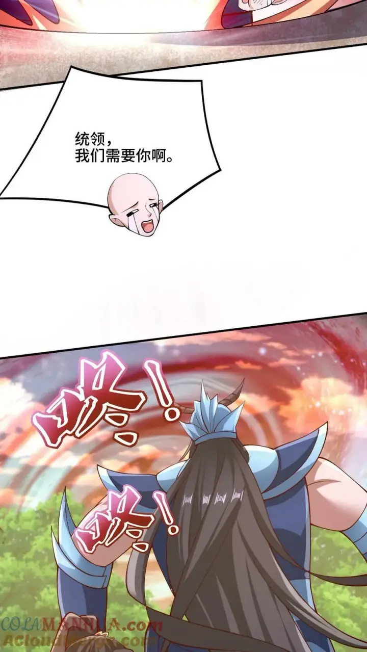 漫画《完了啊！女帝的软饭丈夫居然无敌》第182话 九百九十八号属于萧天第21张图