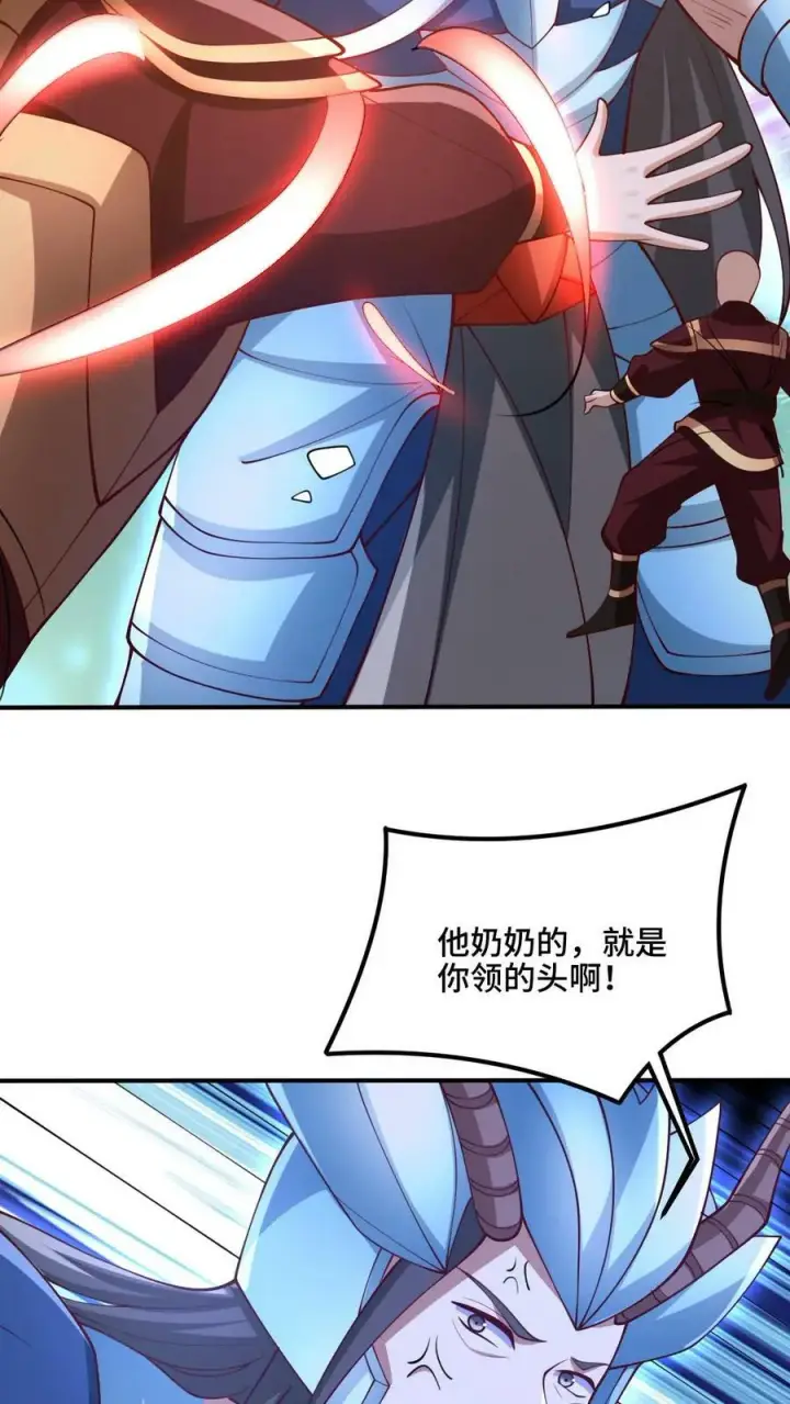 漫画《完了啊！女帝的软饭丈夫居然无敌》第182话 九百九十八号属于萧天第8张图
