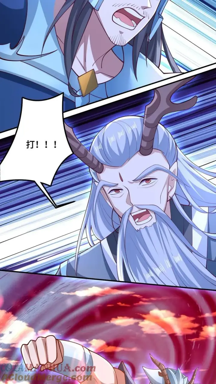 漫画《完了啊！女帝的软饭丈夫居然无敌》第182话 九百九十八号属于萧天第9张图